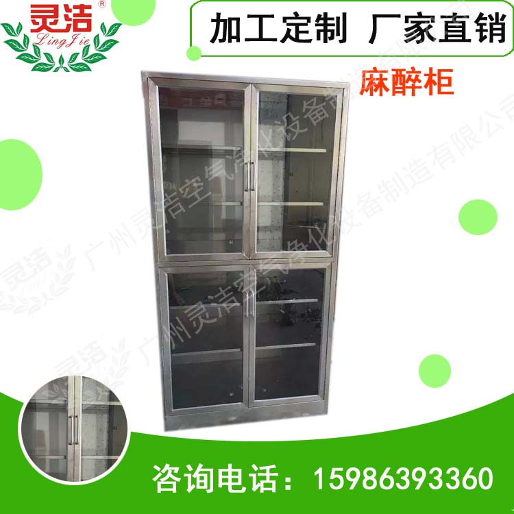 醫(yī)院手術(shù)室器械柜與不銹鋼器械柜特點介紹