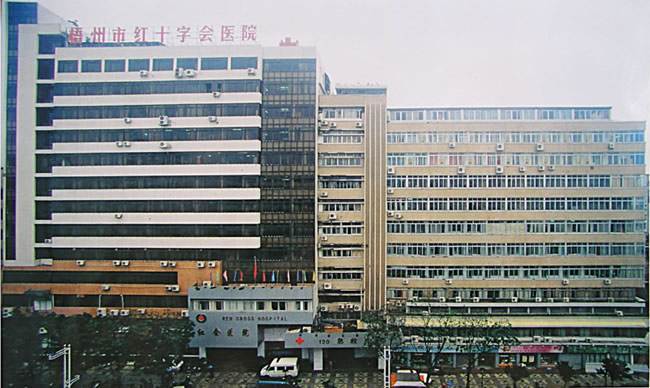 我司為梧州市紅十字會(huì)醫(yī)院潔凈手術(shù)室初效、中效、高效過(guò)濾器濾網(wǎng)更換完畢