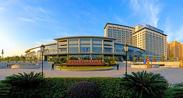 恭喜我司中標(biāo)浙江大學(xué)醫(yī)學(xué)院附屬第四醫(yī)院凈化工程高效過濾器安裝更換 恭喜我司中標(biāo)浙江大學(xué)醫(yī)學(xué)院附屬第四醫(yī)院凈化工程高效過濾器安裝更換